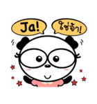 Mausmoin Deutsch lernen Thai-German chat（個別スタンプ：9）