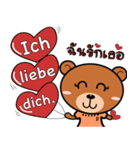 Mausmoin Deutsch lernen Thai-German chat（個別スタンプ：11）