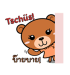 Mausmoin Deutsch lernen Thai-German chat（個別スタンプ：16）
