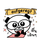 Mausmoin Deutsch lernen Thai-German chat（個別スタンプ：17）