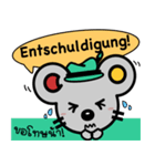 Mausmoin Deutsch lernen Thai-German chat（個別スタンプ：18）