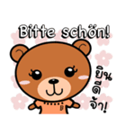 Mausmoin Deutsch lernen Thai-German chat（個別スタンプ：19）