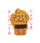 MOJAMOJAくん(Cafe MOJAMOJA)（個別スタンプ：2）