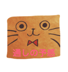 MOJAMOJAくん(Cafe MOJAMOJA)（個別スタンプ：3）