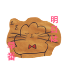 MOJAMOJAくん(Cafe MOJAMOJA)（個別スタンプ：5）
