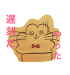 MOJAMOJAくん(Cafe MOJAMOJA)（個別スタンプ：6）