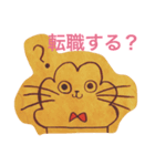 MOJAMOJAくん(Cafe MOJAMOJA)（個別スタンプ：7）