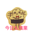 MOJAMOJAくん(Cafe MOJAMOJA)（個別スタンプ：8）
