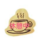 MOJAMOJAくん(Cafe MOJAMOJA)（個別スタンプ：9）