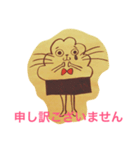 MOJAMOJAくん(Cafe MOJAMOJA)（個別スタンプ：11）
