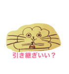 MOJAMOJAくん(Cafe MOJAMOJA)（個別スタンプ：13）