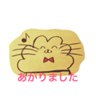 MOJAMOJAくん(Cafe MOJAMOJA)（個別スタンプ：14）
