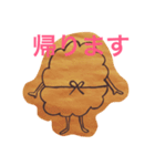 MOJAMOJAくん(Cafe MOJAMOJA)（個別スタンプ：15）