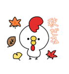 ひよ4 秋ver（個別スタンプ：1）