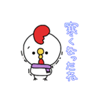 ひよ4 秋ver（個別スタンプ：2）