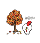 ひよ4 秋ver（個別スタンプ：4）