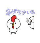 ひよ4 秋ver（個別スタンプ：8）