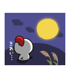 ひよ4 秋ver（個別スタンプ：9）
