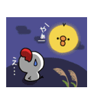 ひよ4 秋ver（個別スタンプ：10）