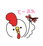 ひよ4 秋ver（個別スタンプ：11）