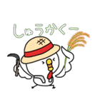 ひよ4 秋ver（個別スタンプ：15）
