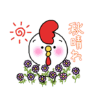 ひよ4 秋ver（個別スタンプ：16）
