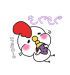 ひよ4 秋ver（個別スタンプ：18）