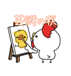 ひよ4 秋ver（個別スタンプ：28）