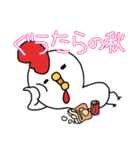 ひよ4 秋ver（個別スタンプ：30）