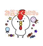ひよ4 秋ver（個別スタンプ：33）