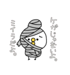 ひよ4 秋ver（個別スタンプ：37）