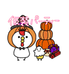 ひよ4 秋ver（個別スタンプ：39）