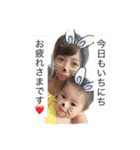 我が家の男子部.2（個別スタンプ：15）