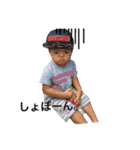 我が家の男子部.2（個別スタンプ：21）