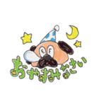 パグのナス（個別スタンプ：2）