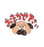 パグのナス（個別スタンプ：6）