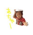 ゆるっとソルトスタンプ（個別スタンプ：14）