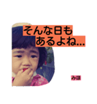 みほはじめての…♥（個別スタンプ：2）