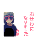 みほはじめての…♥（個別スタンプ：3）