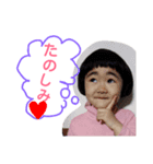 みほはじめての…♥（個別スタンプ：4）