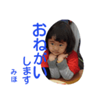 みほはじめての…♥（個別スタンプ：7）