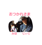 みほはじめての…♥（個別スタンプ：8）