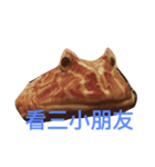 GuaGua the frog（個別スタンプ：1）