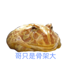 GuaGua the frog（個別スタンプ：3）
