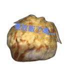 GuaGua the frog（個別スタンプ：8）