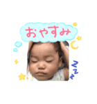 湊人ver.@1（個別スタンプ：2）