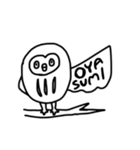 よいこのためのスタンプ（個別スタンプ：4）
