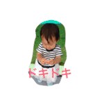 うちの三兄妹（個別スタンプ：1）