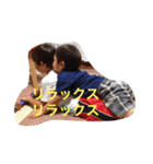 うちの三兄妹（個別スタンプ：2）