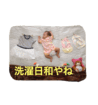 うちの三兄妹（個別スタンプ：10）